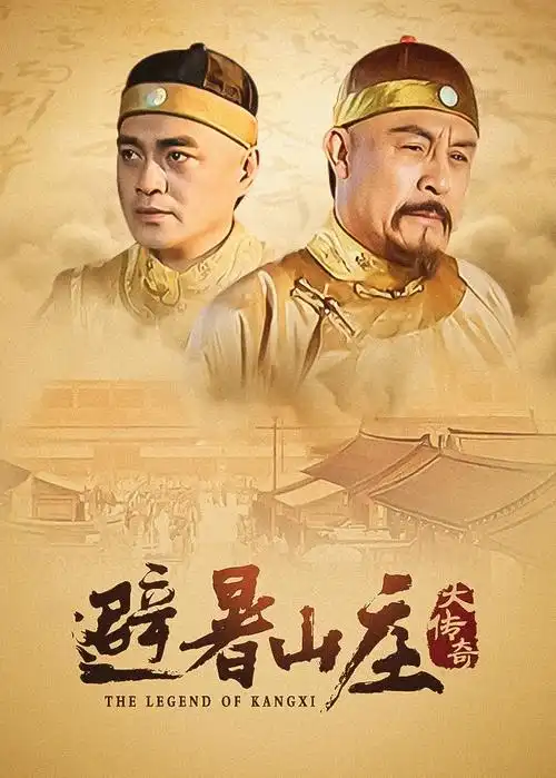 旧巷食堂治愈美食剧在线观看全集